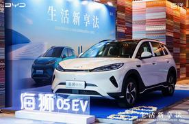 昆明试驾海狮05 EV：性价比拉满，智能体验有惊喜！