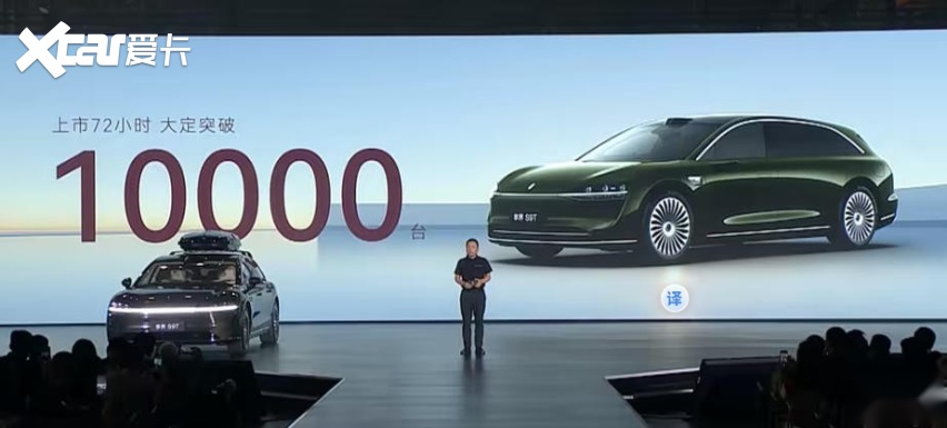 享界S9T:上市首个完整月就销售4847辆,旅行车要被带火了?