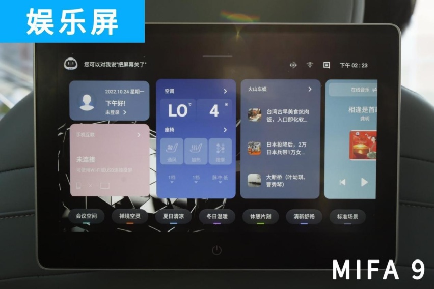 谁才是属于未来的商务MPV？上汽大通MIFA 9 VS 别克GL8？