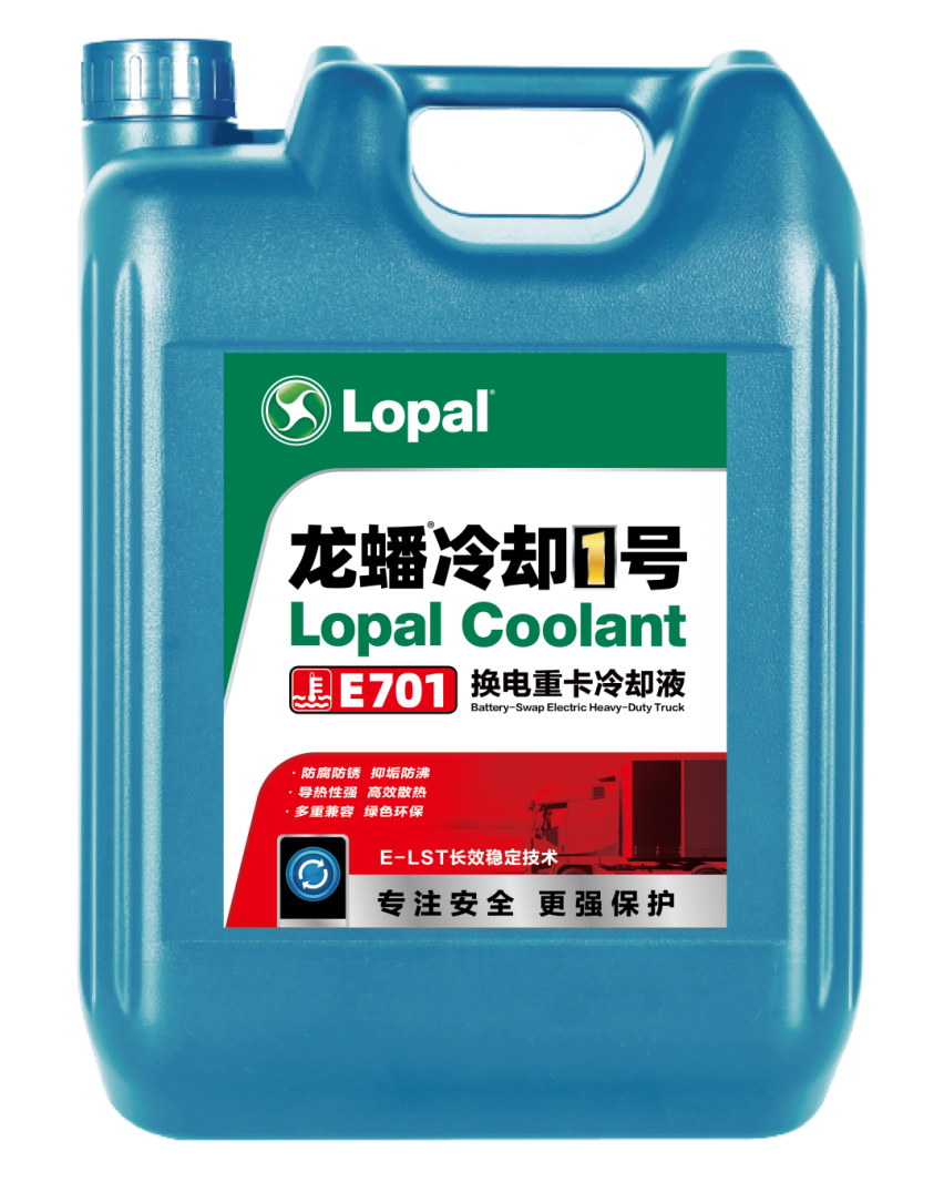 龙蟠冷却1号系列产品全新发布！