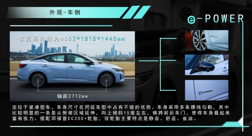 深度解读超混电驱轩逸，超智联+PropILot超智驾，顶配售价17.4