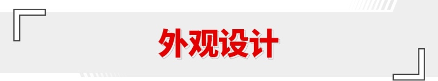 不用抢座位的7座车？这奔腾空间过分 二排让人直犯困！