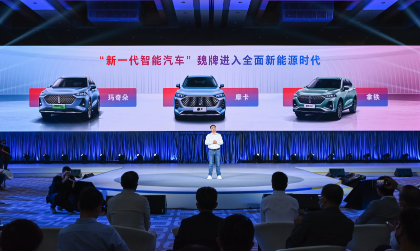 打破垄断 开启新能源时代新篇  魏牌发布全新新能源战略