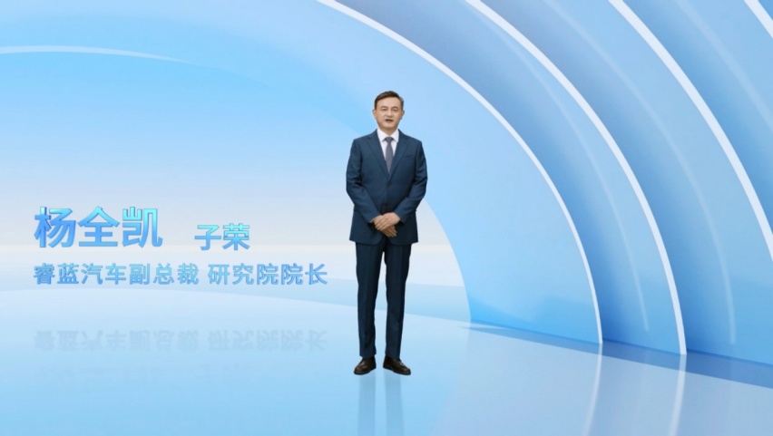 唤醒自由力，睿蓝汽车品牌首次面世，正式迈入新能源换电赛道