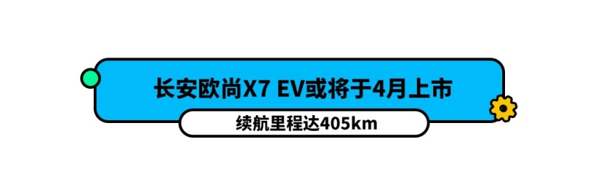不到15万的高性价比A级车要换代了，坐等国产