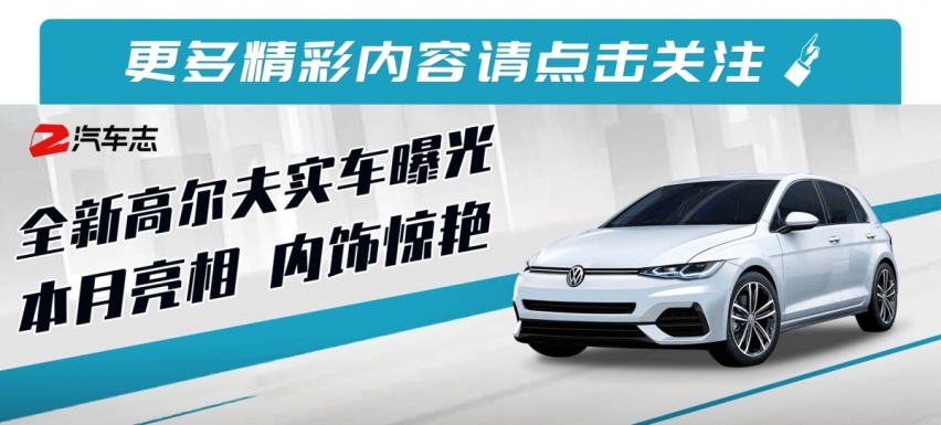 高尔夫志.png