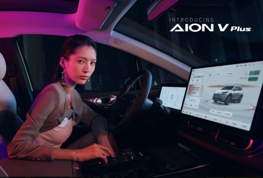 配备“超视距召唤泊车”技能，AION V PLUS“召唤”出了哪些惊喜