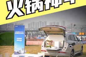 谁能想到在车上也能吃火锅呀