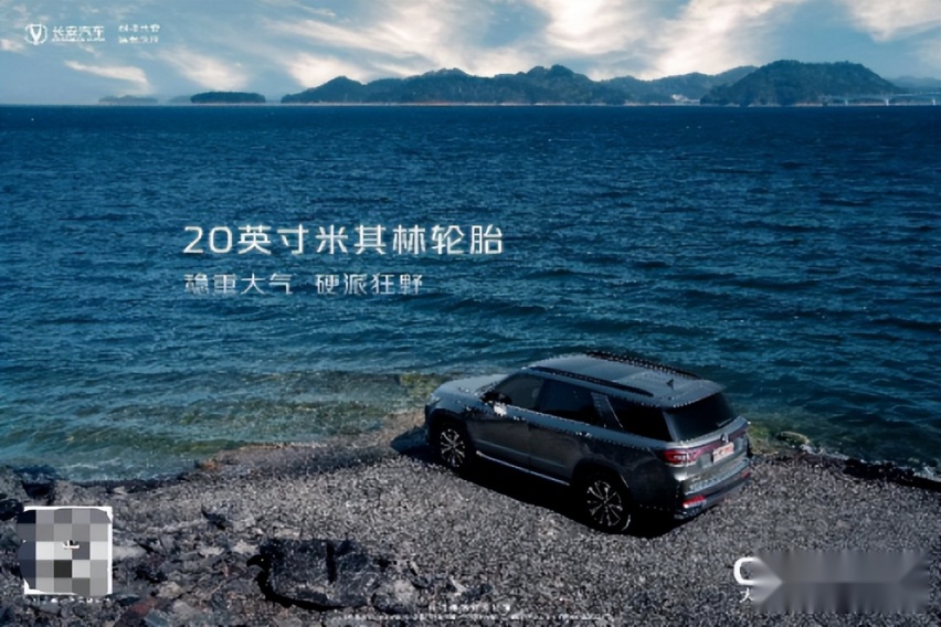 换挡舒适性提升40%，CS95PLUS与“最强奶爸”更配