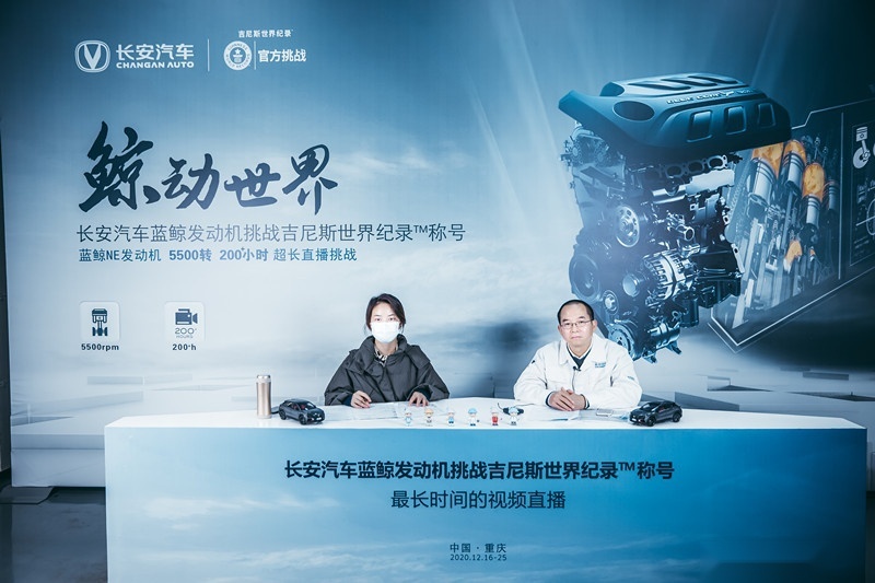 破吉尼斯纪录成常规操作，蓝鲸发动机破200+小时极限测试纪录