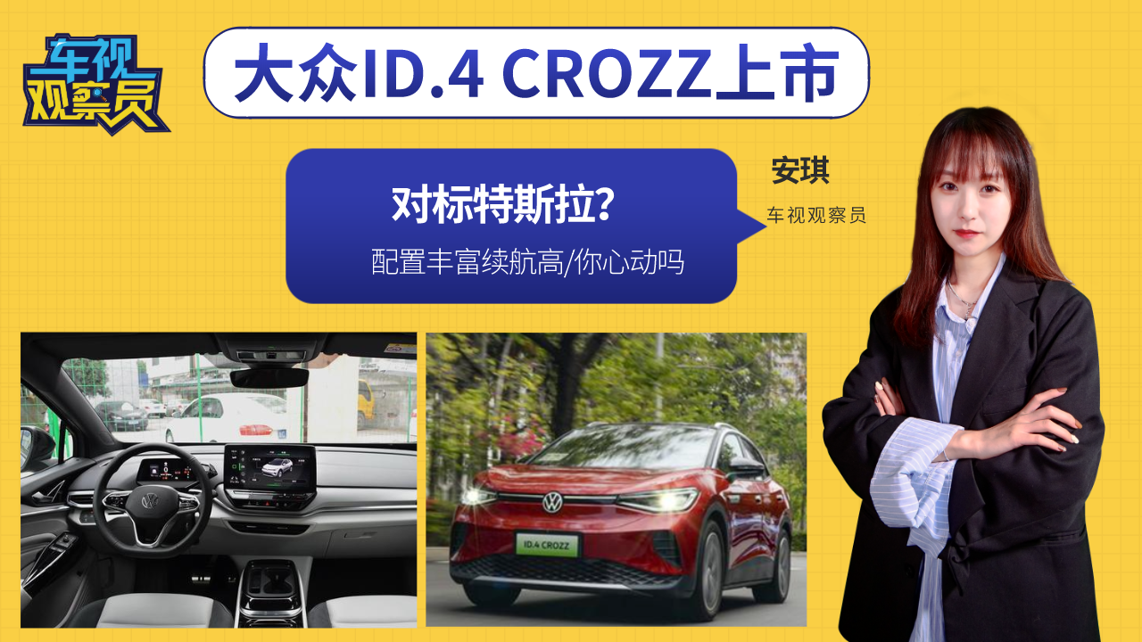 Ա˹ID.4 CROZZУ ÷ḻĶ