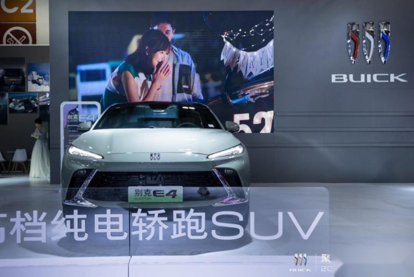 2023海西汽博会 别克ELECTRA E4上市发布