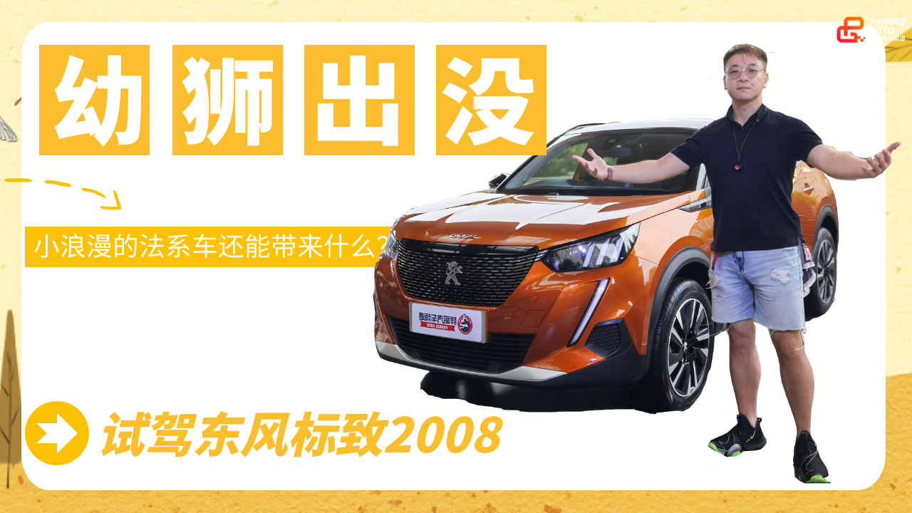 ָԇ܇ ת{] 2008˷ϵС߀ʲô