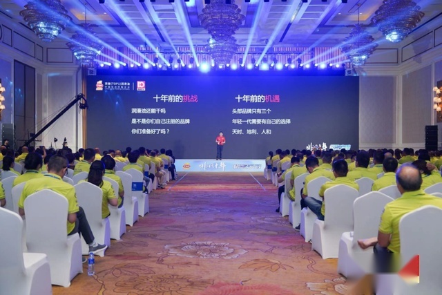 十年突破创新，奔赴极致未来——突破（TOP1）润滑油十年传奇之旅