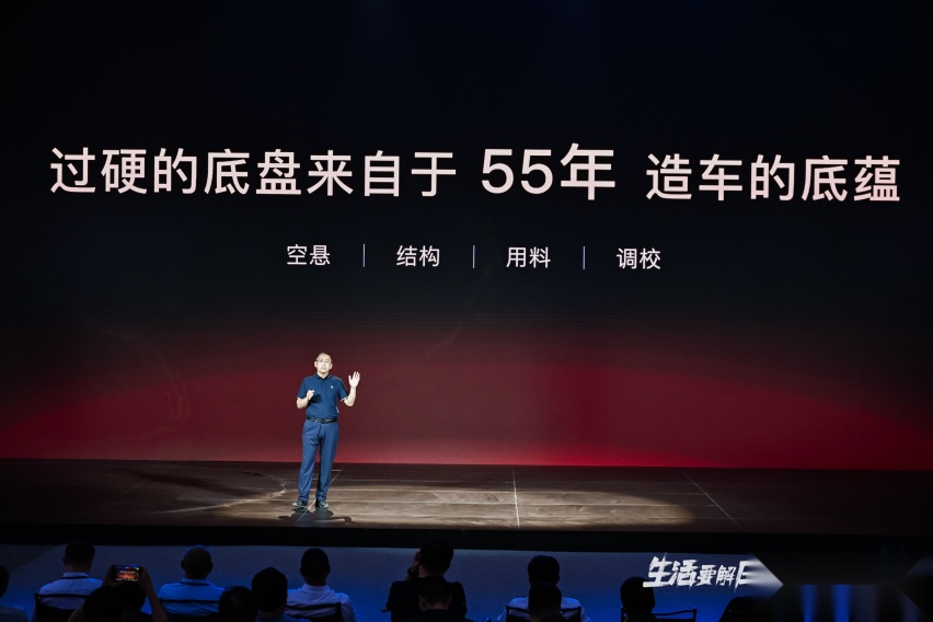 4.5s零百加速、全铝底盘配空悬 岚图FREE 318正式上市