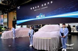 “新“ 远航 ”新”出发 大运集团远航品牌携旗下新能源车型亮相北京车展