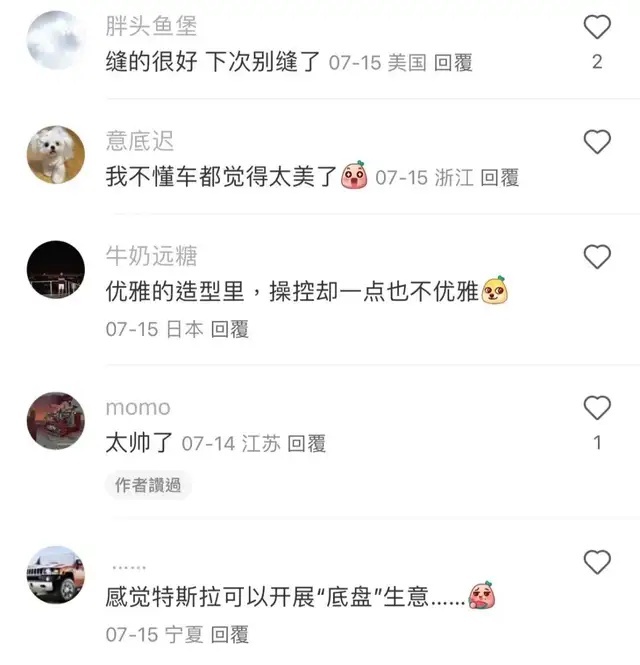 30万的特斯拉Model 3改成千万神车奔驰300SL，看完心动了！