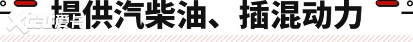 标致308SW新车无缘国内 但标致这两款新车更香！