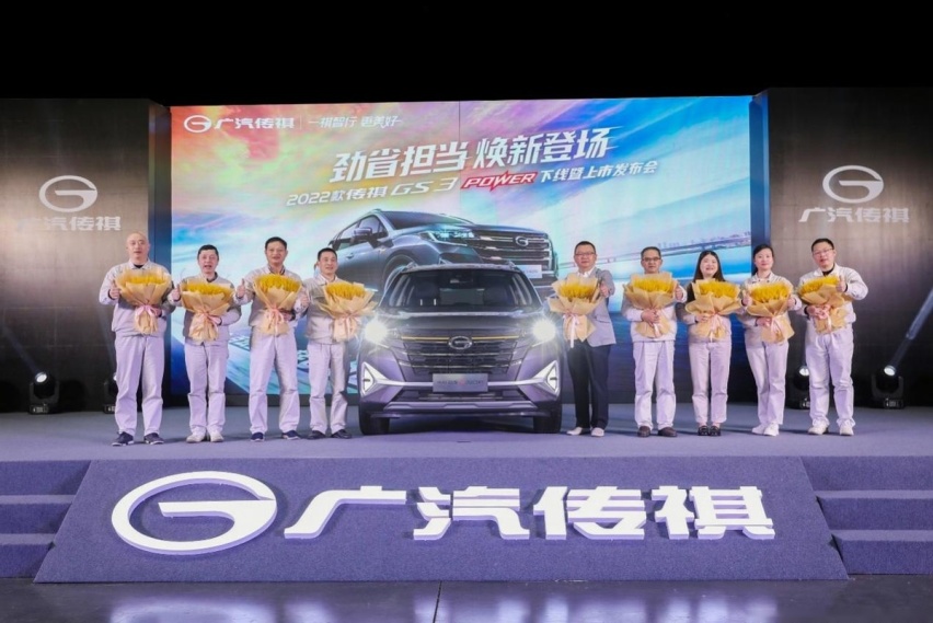 增配不加价、百公里油耗6.5L 2022款传祺GS3 POWER上市