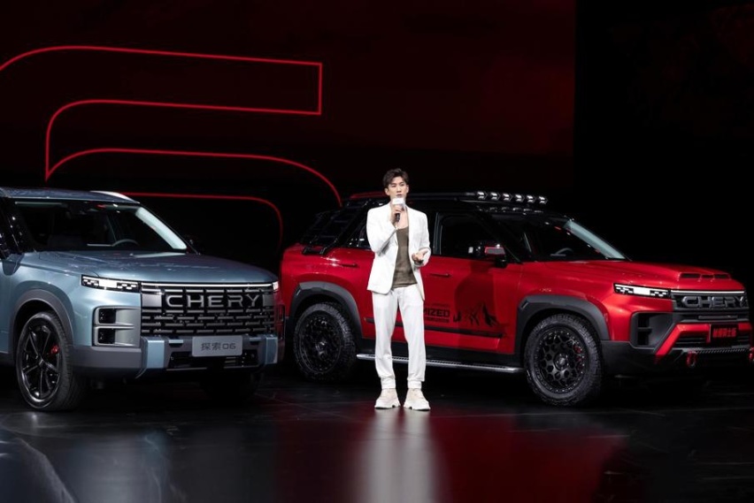 12万级轻越野SUV 奇瑞探索06 11.69万元起！