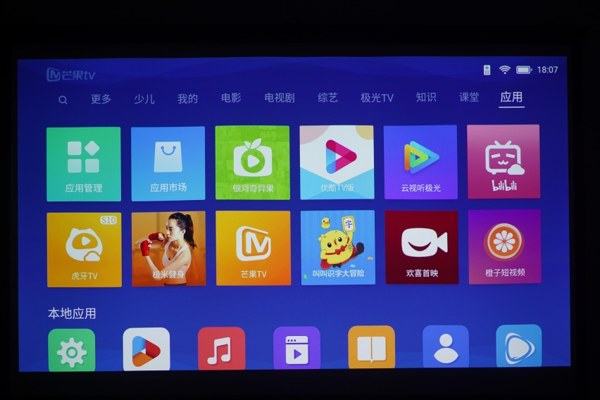 极米Play X评测：便携体积+专业画质=居家出游神器