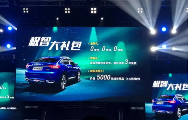 又一轿跑SUV上市， 国产轿跑SUV进入“X”时代