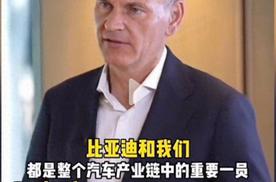 大众掌门人的 “对手哲学”：为什么比亚迪让他们更优秀？