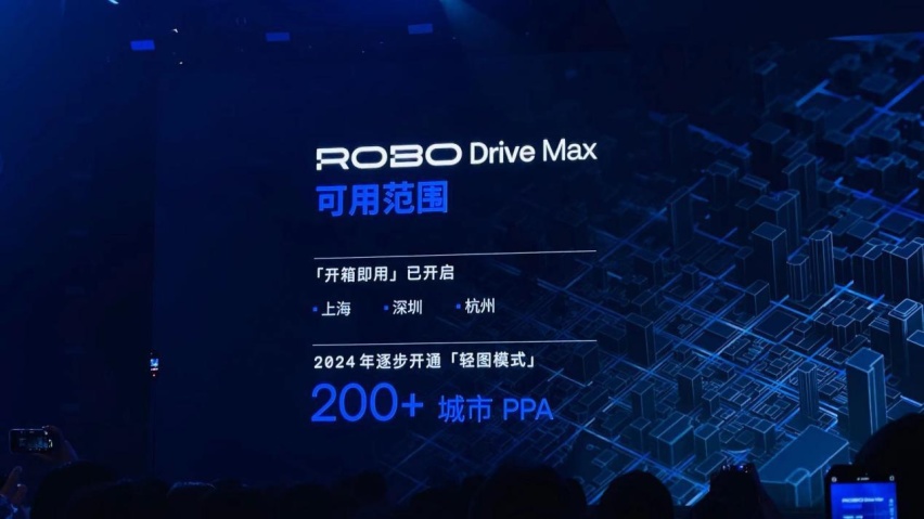 24.99万元起，首搭8295的汽车机器人，极越01真这么厉害？