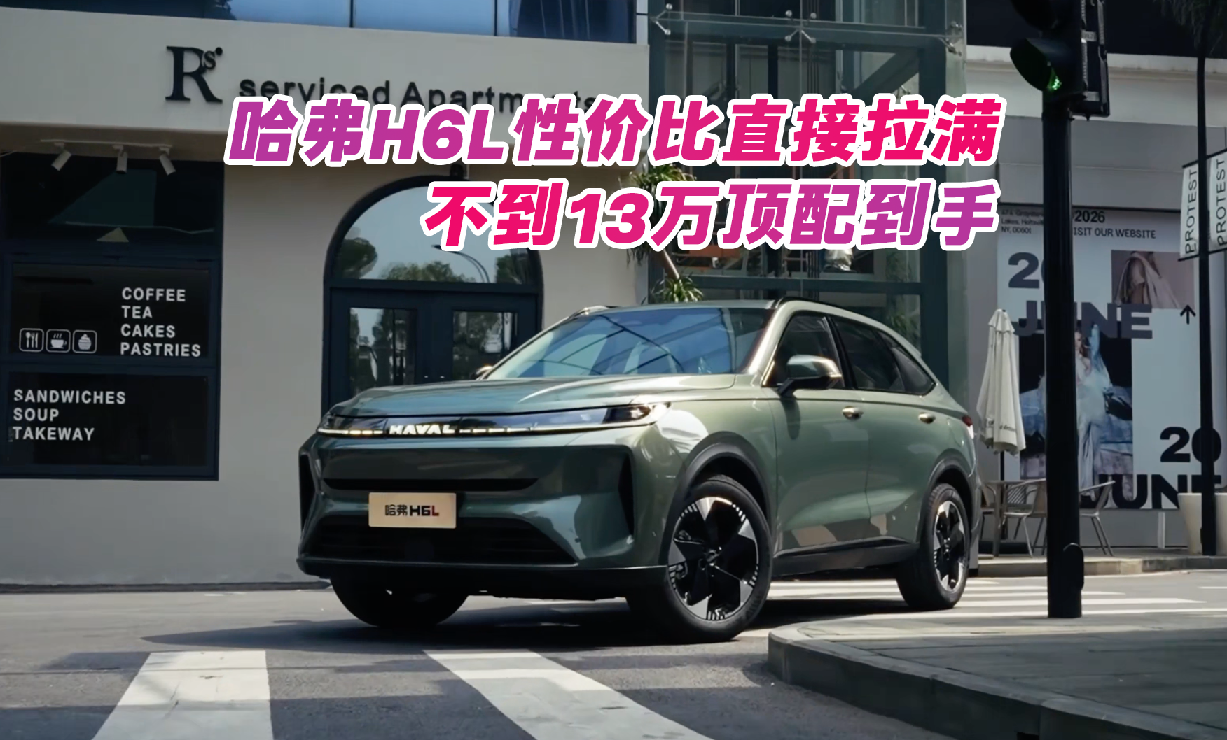 ����H6L�ԃr��ֱ�����M������13�f��䵽��