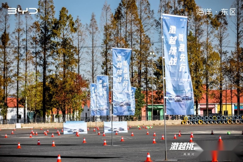 比亚迪海洋网高能对比试驾会杭州站，见证领潮实力