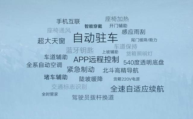江铃大道追光者与全能者上市，终身权益再升级，售价11.38万起