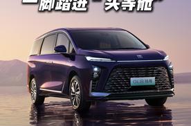 新GL8陆尊首发内饰，一脚踏进“头等舱”