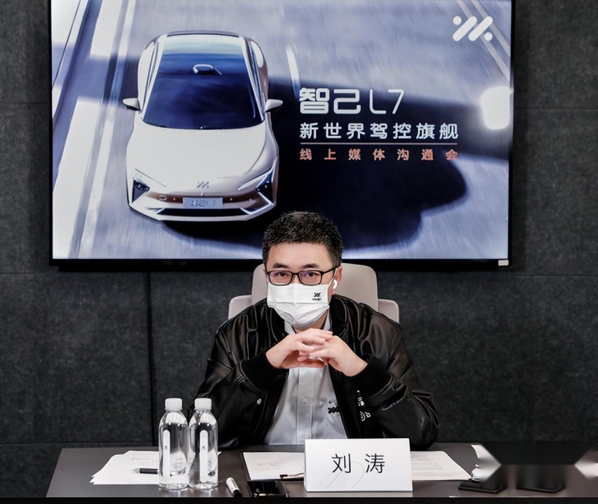 智己汽车的高端梦，被刘涛耽搁在虚拟的“原石谷”？