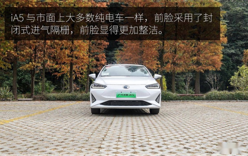 兼顾家用与运动 试驾广汽丰田 iA5