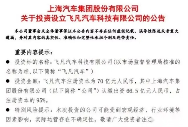 银十收官：融资、上市与Q3财报，吉利的2025超级计划