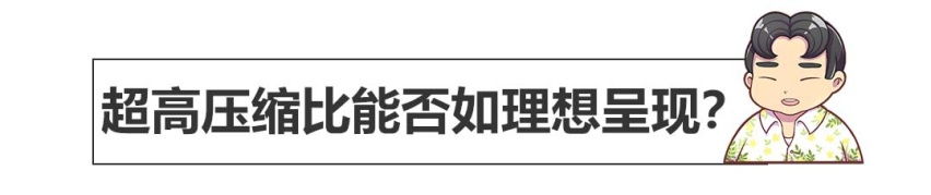 搭载超牛黑科技的马3来了，售价高达23万~
