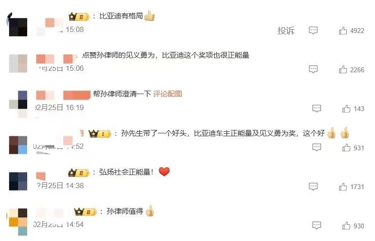 劝个架奖励20万，比亚迪才是真正的营销高手！