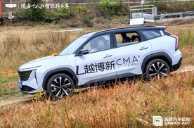 30万元级驾乘感受，新一代智能SUV 新博越L体验