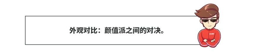 帅气好看，只卖六七万，这些SUV谁更让你心动？
