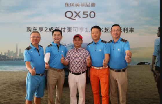 奥运冠军李小双车友会“荣誉会长”授牌暨车友会高球赛成功举行