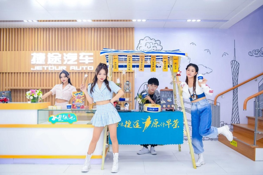 直击广州车展|新捷途 新旅途！捷途汽车加速布局“旅行+”2.0战略