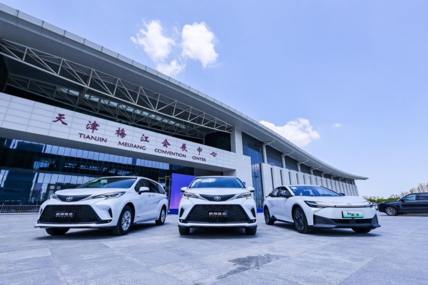 达沃斯官方贵宾用车——一汽丰田百台格瑞维亚闪耀津城