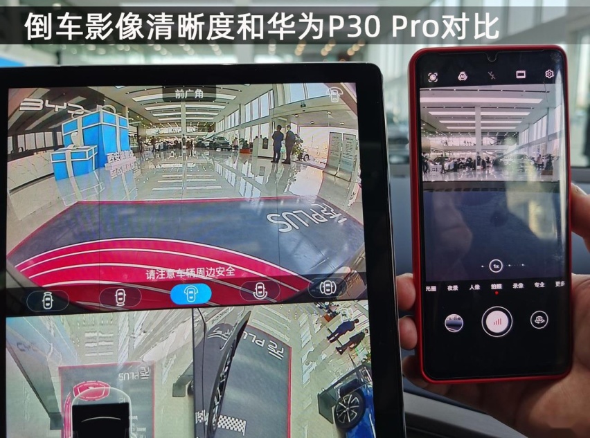 e平台3.0到底是什么，能给用户带来什么？分析2022款比亚迪元PLUS