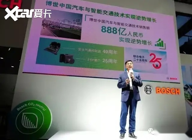 面对转型变革，博世大陆德纳安波福为何兴奋