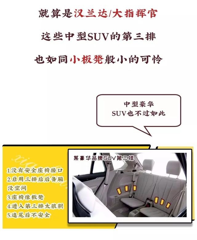 致奔驰GLB：你的良心不会痛吗？