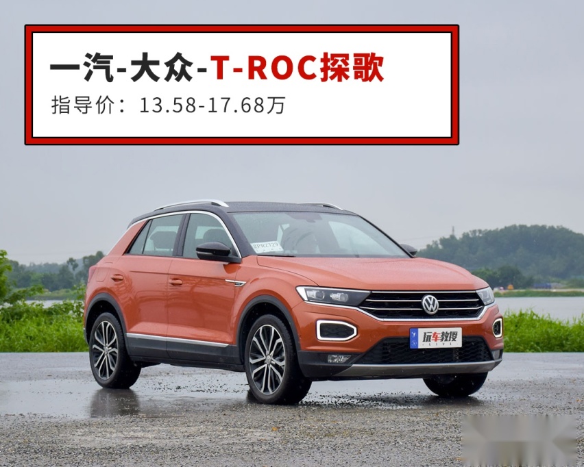 都是10几万，这些SUV比对手帅一截，心动了！