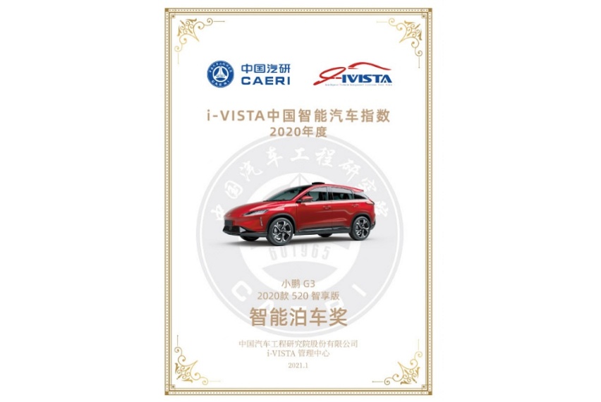 自主纯电紧凑型SUV保值率TOP3！这两款新势力车型保值率超80%！