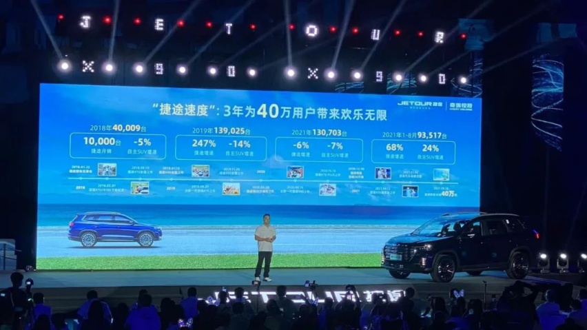 中型SUV也不贵，捷途X90 PLUS正式上市，10.19万元起