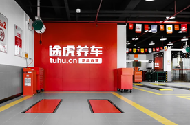 京东养车判赔途虎养车500万，超两年的拉锯战终于尘埃落定