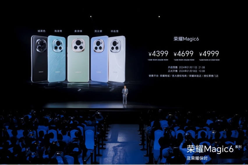 荣耀Magic6系列发布，荣耀任意门开启应用生态全新体验